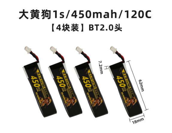4/5PCS 1S 300mAh 95C 450mAh 12 – Drone Battery High Voltage recenzja i cena