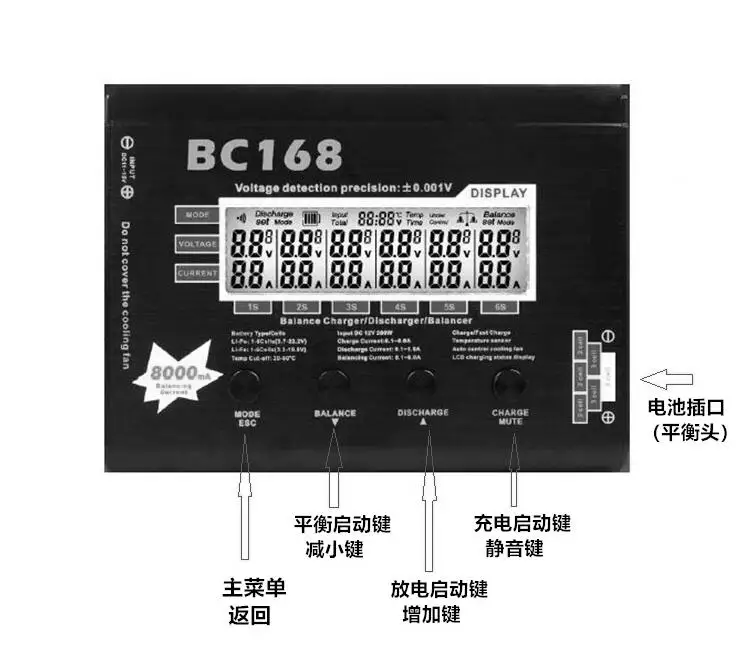 AOK BC168 1-6S 8A 200W Super S – Drone Battery Voltage Checker recenzja i cena